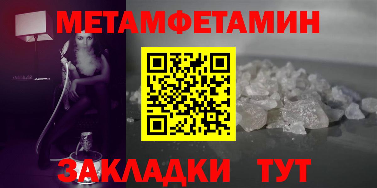 АМФ 98%  АМФЕТАМИН  Ессентуки  Вход с VPN 