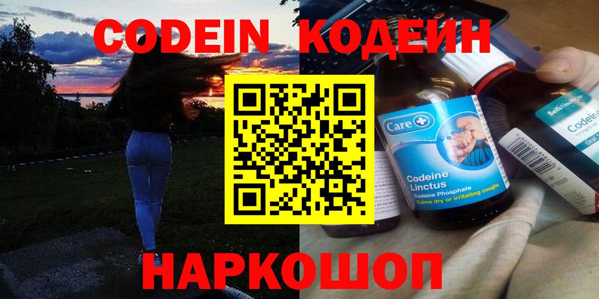 Амфетамин Ессентуки