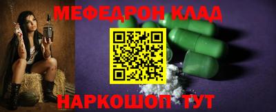 метамфетамин Краснокаменск