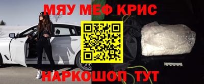 прущие грибы Краснознаменск