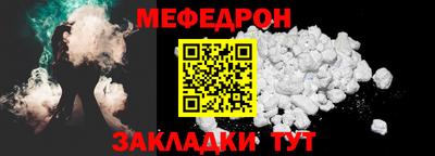 метамфетамин Краснокаменск