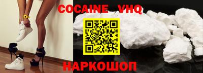 каннабис Краснодар