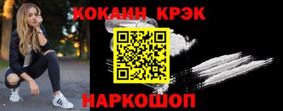 метамфетамин Краснокаменск