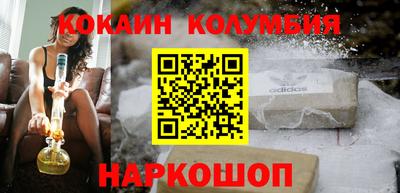 метамфетамин Краснокаменск