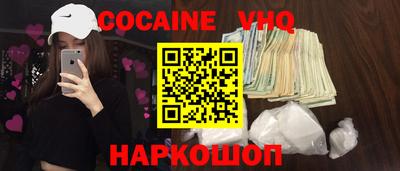 прущие грибы Краснознаменск