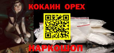 метамфетамин Краснокаменск