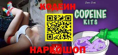 прущие грибы Краснознаменск