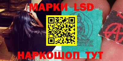 метамфетамин Краснокаменск