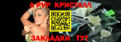 метамфетамин Краснокаменск