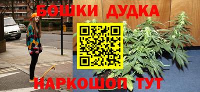 метамфетамин Краснокаменск