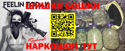 метамфетамин Краснокаменск