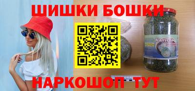 бошки Кумертау