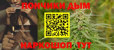 каннабис Краснодар