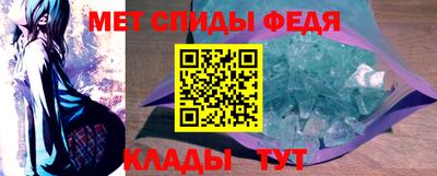 метамфетамин Краснокаменск