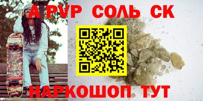 метамфетамин Краснокаменск