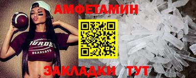 метамфетамин Краснокаменск
