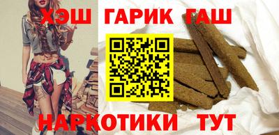 каннабис Краснодар