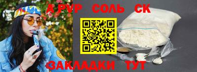 каннабис Краснодар