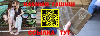 метамфетамин Краснокаменск