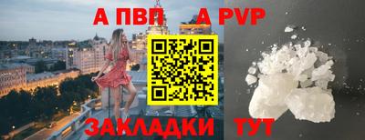 метамфетамин Краснокаменск