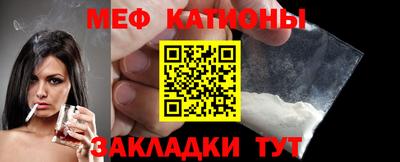 прущие грибы Краснознаменск