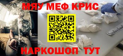 прущие грибы Краснознаменск