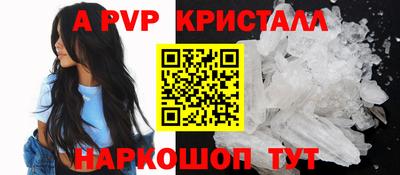 прущие грибы Краснознаменск