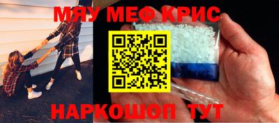 прущие грибы Краснознаменск