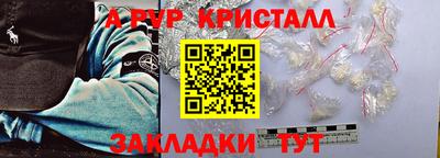 прущие грибы Краснознаменск