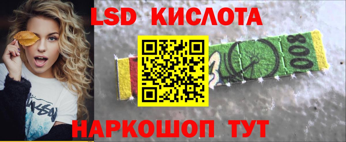 LSD-25 экстази кислота  LSD-25 экстази ecstasy  Вход с VPN  MEGA ссылки  Ессентуки 