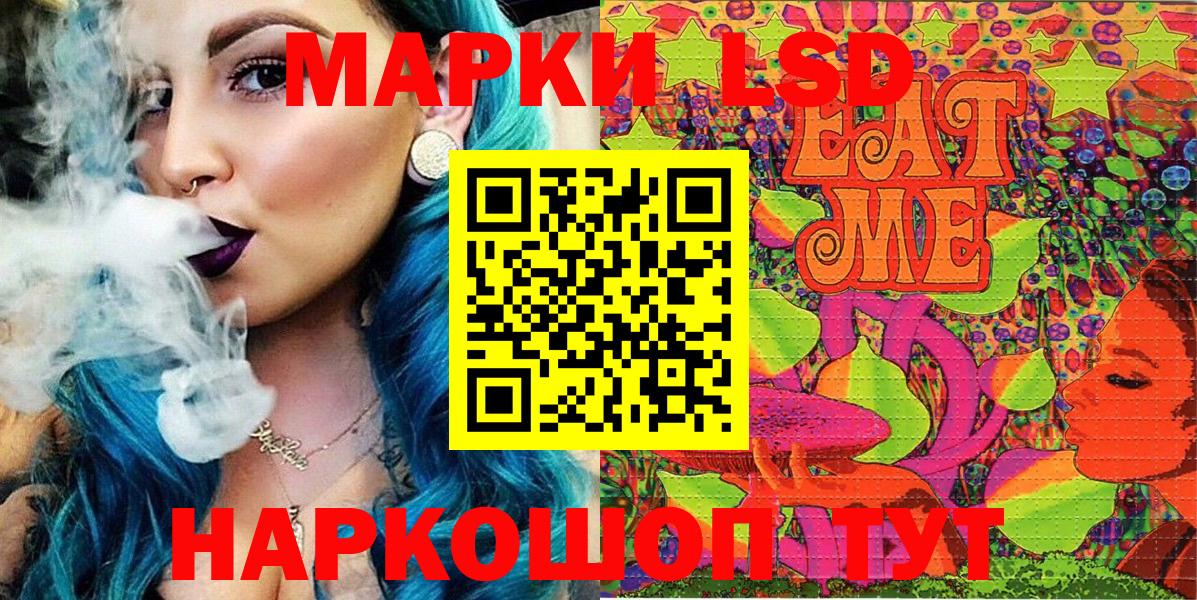 ТГК  Гашиш  Конопля  ГАШИШ  Ессентуки  МЕТ  Вход с VPN  Меф МЯУ МЯУ   MDMA 