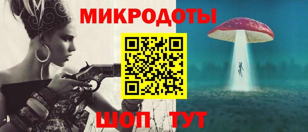 Псилоцибиновые грибы мухоморы  Вход с VPN  Ессентуки 