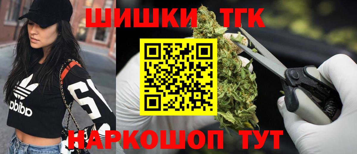 МАРИХУАНА Amnesia Ессентуки