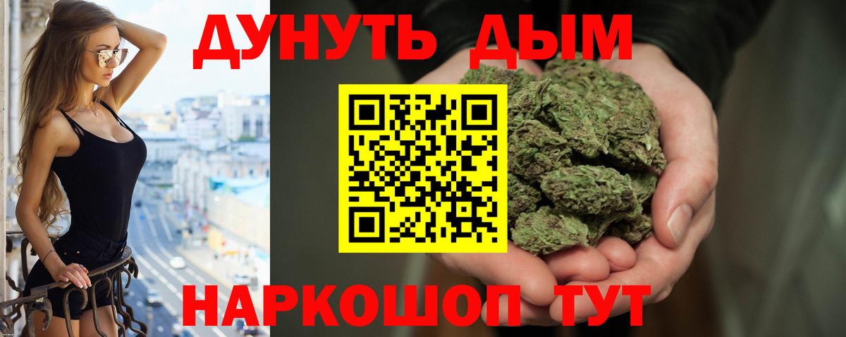 МАРИХУАНА White Widow  Шишки марихуана планчик  Вход с VPN  Ессентуки 